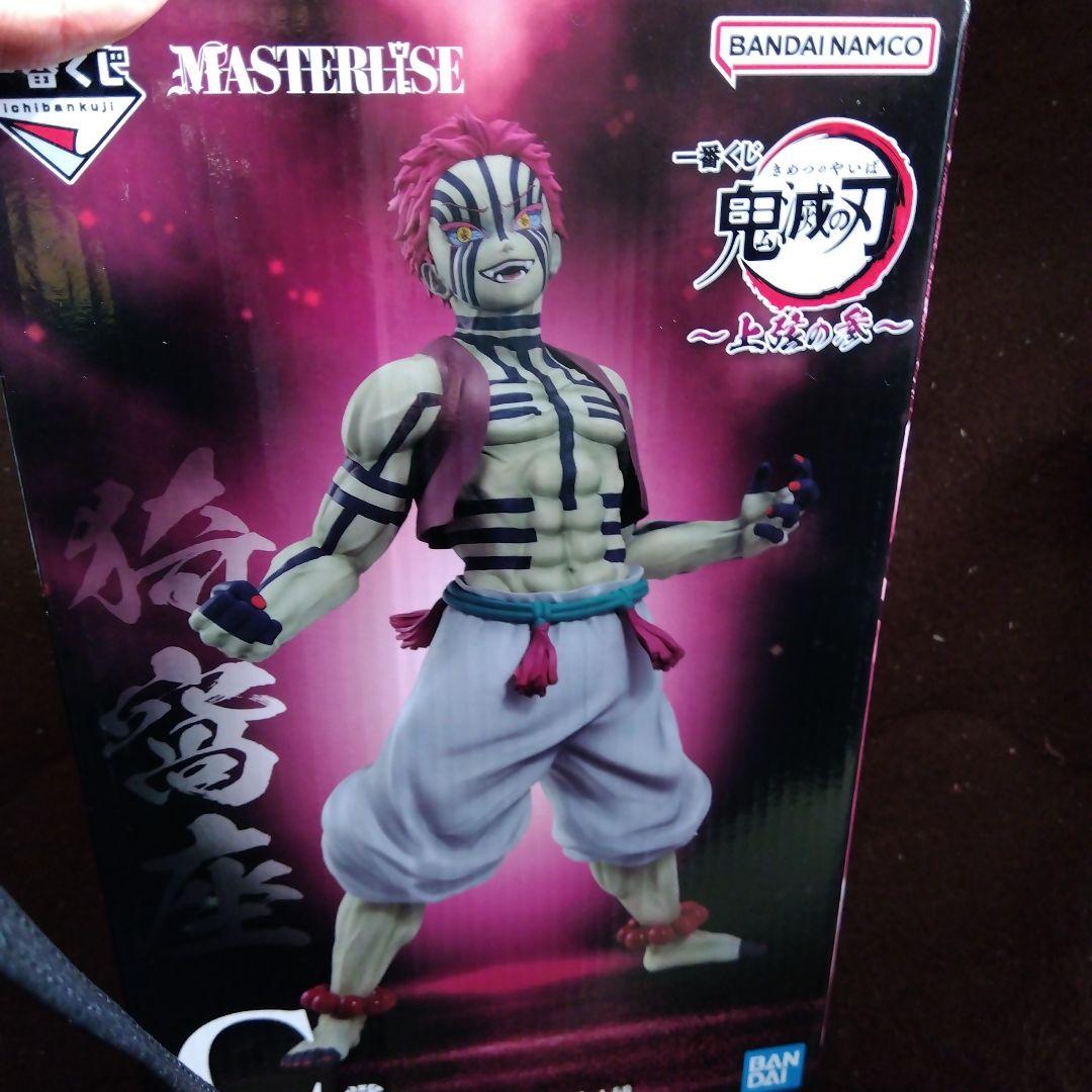 一番くじ鬼滅の刃C猗窩座、Ａ竈門炭治郎セット