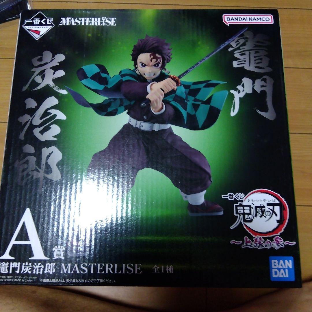 一番くじ鬼滅の刃C猗窩座、Ａ竈門炭治郎セット