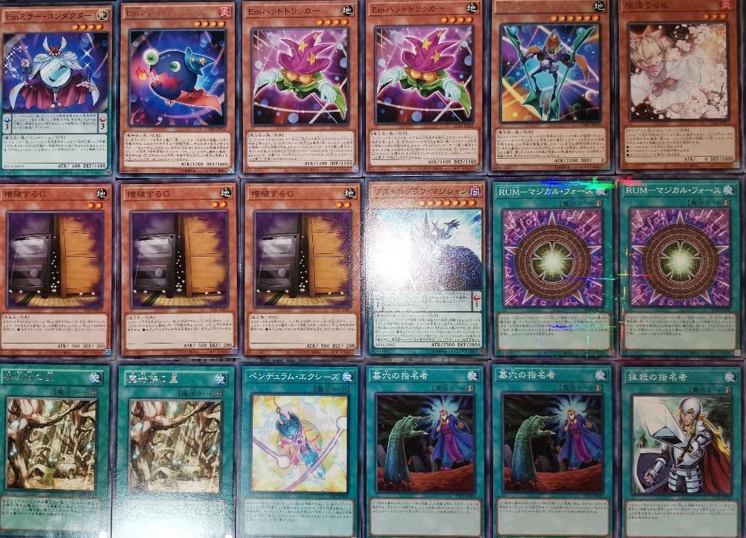 遊戯王デッキ エンタメイジデッキ ガチ構築（Emデッキ） - メルカリ