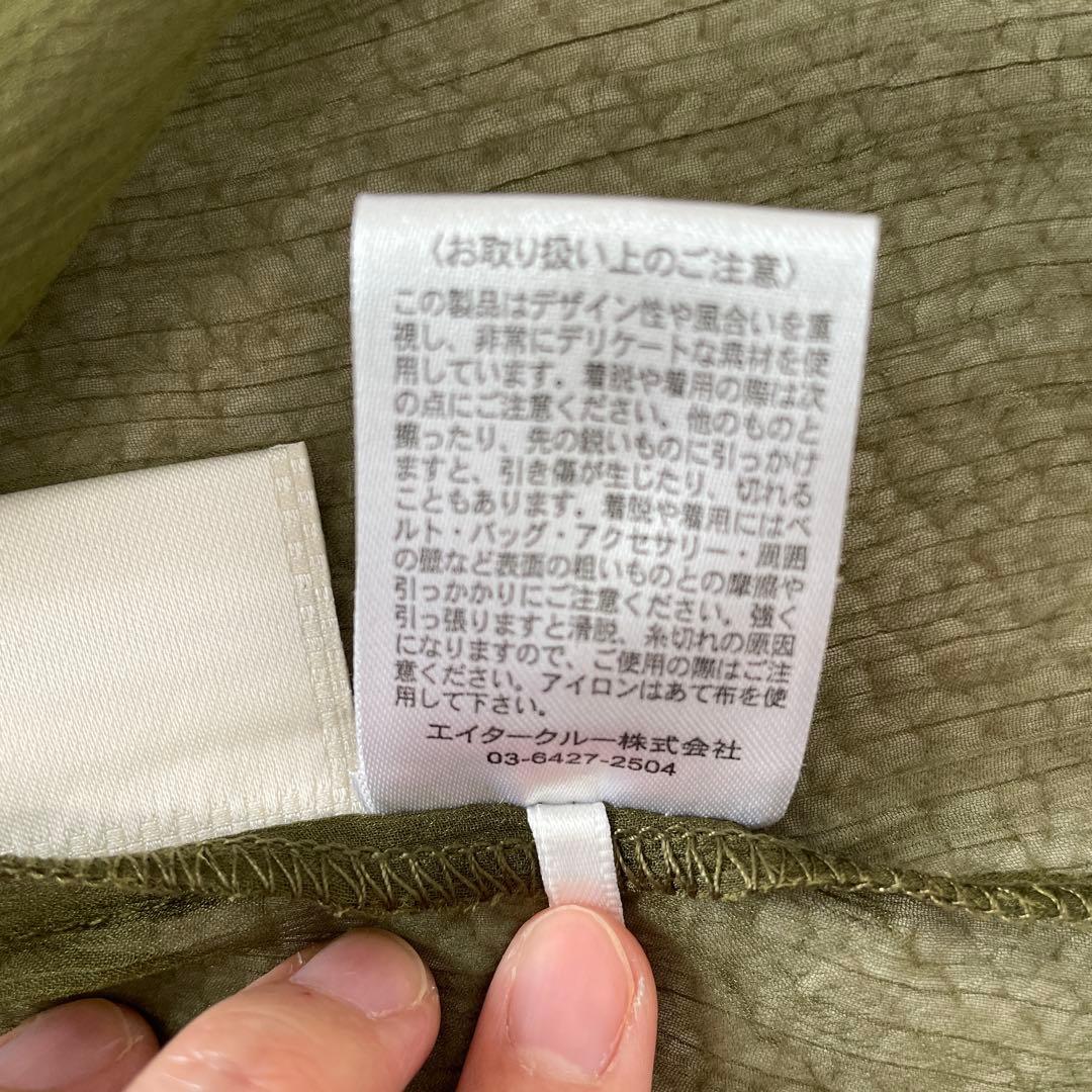 【幻の完売商品！着用１回】pinue ピヌエ シフォンドレス オリーブグリーン