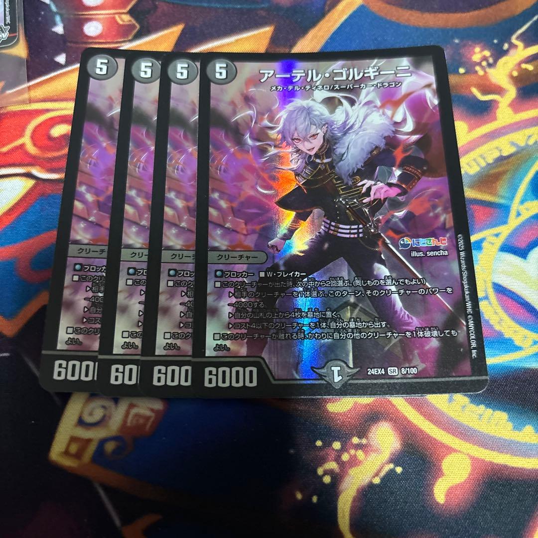 アーテルゴルギーニ にじさんじ 葛葉 4枚セット アーテルゴルギーニ 葛葉 4枚 アーテル・ゴルギーニ 葛葉 4枚 アーテル