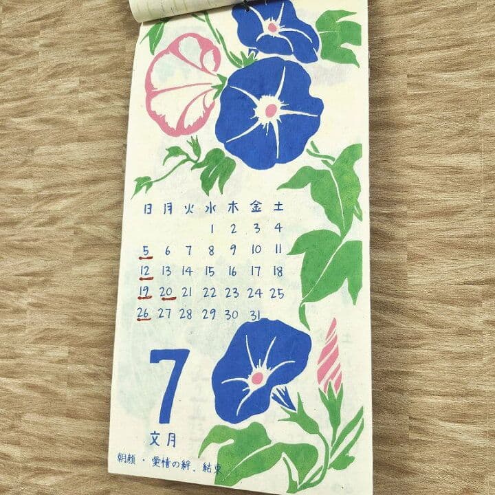 壁掛けカレンダー】花暦2026年☆ポスター絵フラワー和紙アート