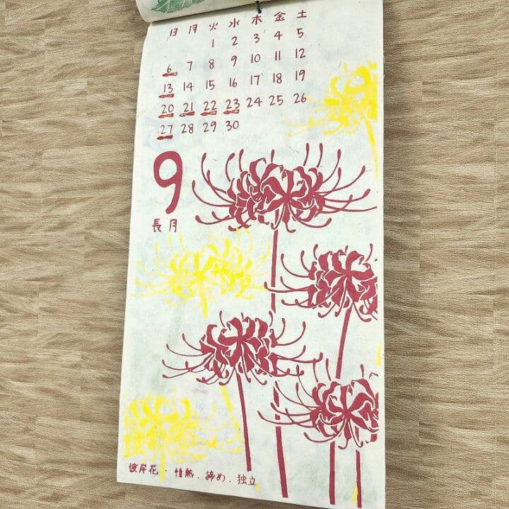壁掛けカレンダー】花暦2026年☆ポスター絵フラワー和紙アート
