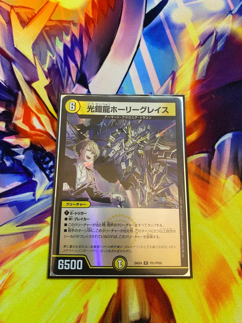 呼び声型 リースボルシャック デッキ