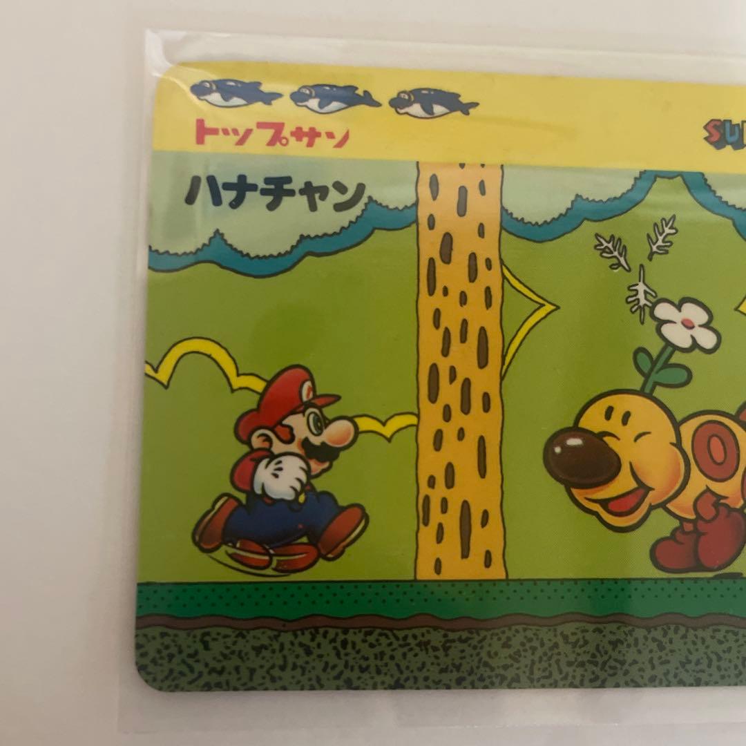 スーパーマリオワールドカード　ハナチャン　トップサン　任天堂　トップ製菓