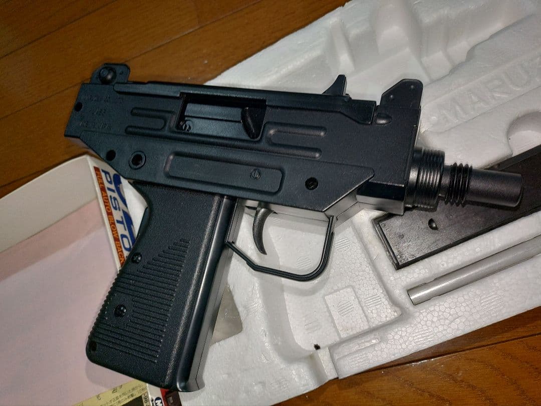 マルゼン UZI PISTOL UB-8500