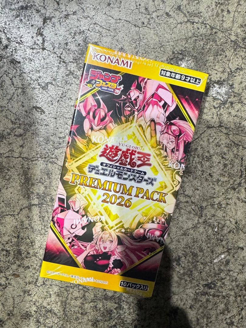 五つ目 ARS鑑定10 世界1枚？ 閃刀姫=ゼロ スターライトレア 1st 五つ目