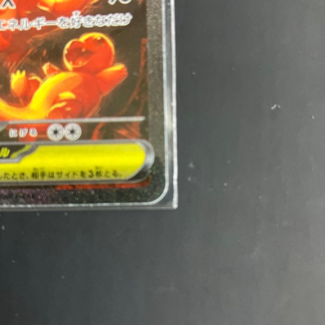 インフェルノX メガリザードンEX SAR