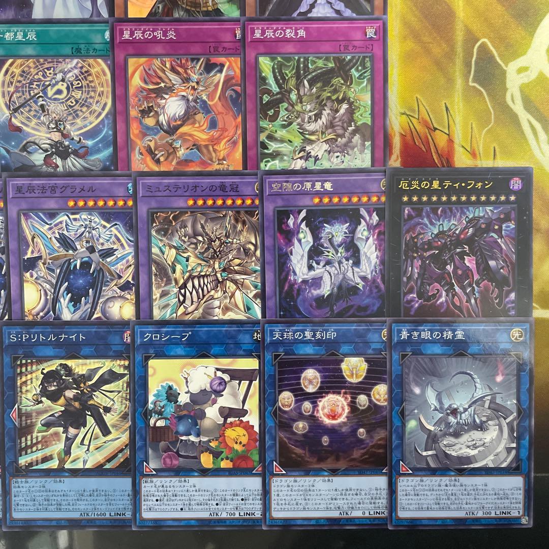 大会優勝構築 ドラゴンテイルデッキ ファイメナ ルキアス 羅睺星辰