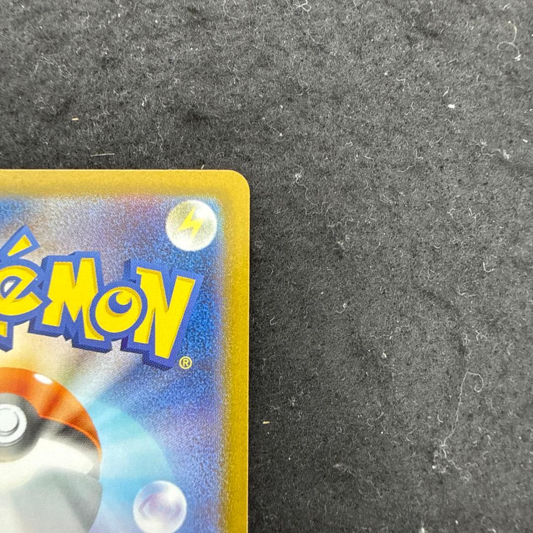 特価品！　ポケモンカード　レシラムex sar ホワイトフレア