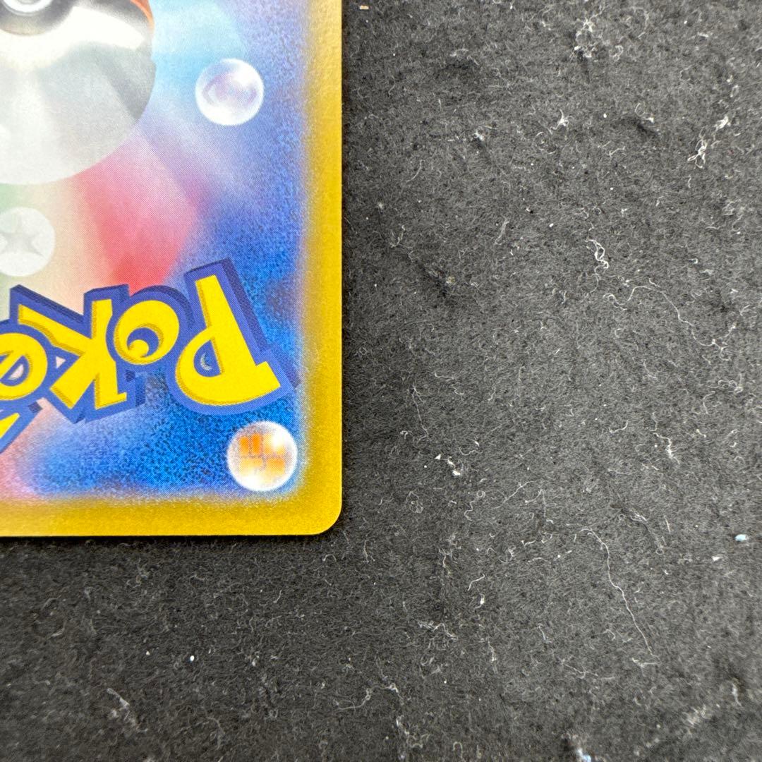 特価品！　ポケモンカード　レシラムex sar ホワイトフレア