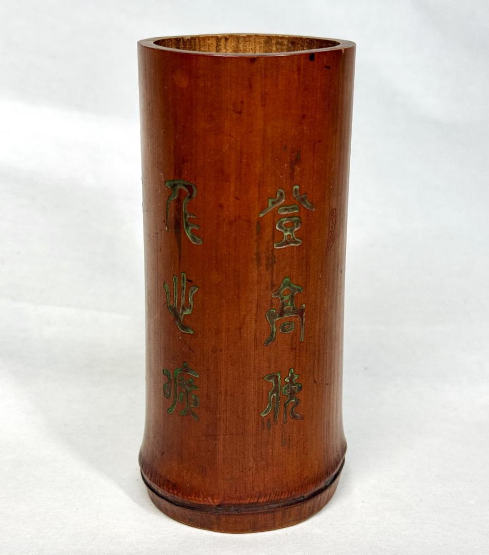 古竹彫 手彫り詩文 筆立 文房具 ペン立て 在銘 書道具 筆筒 WWWT103