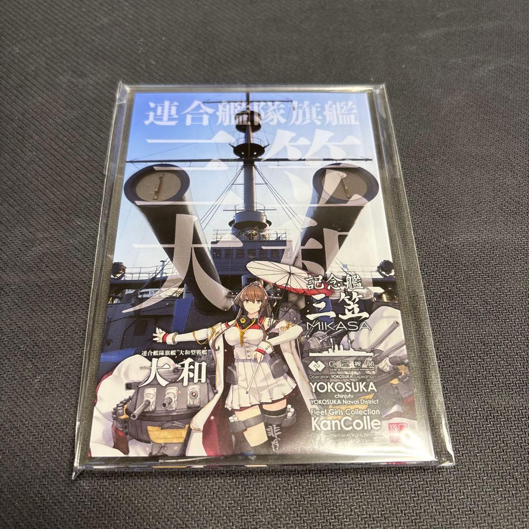 艦これ 横須賀遠征2025 ミニアクリルボード 大和 - メルカリ