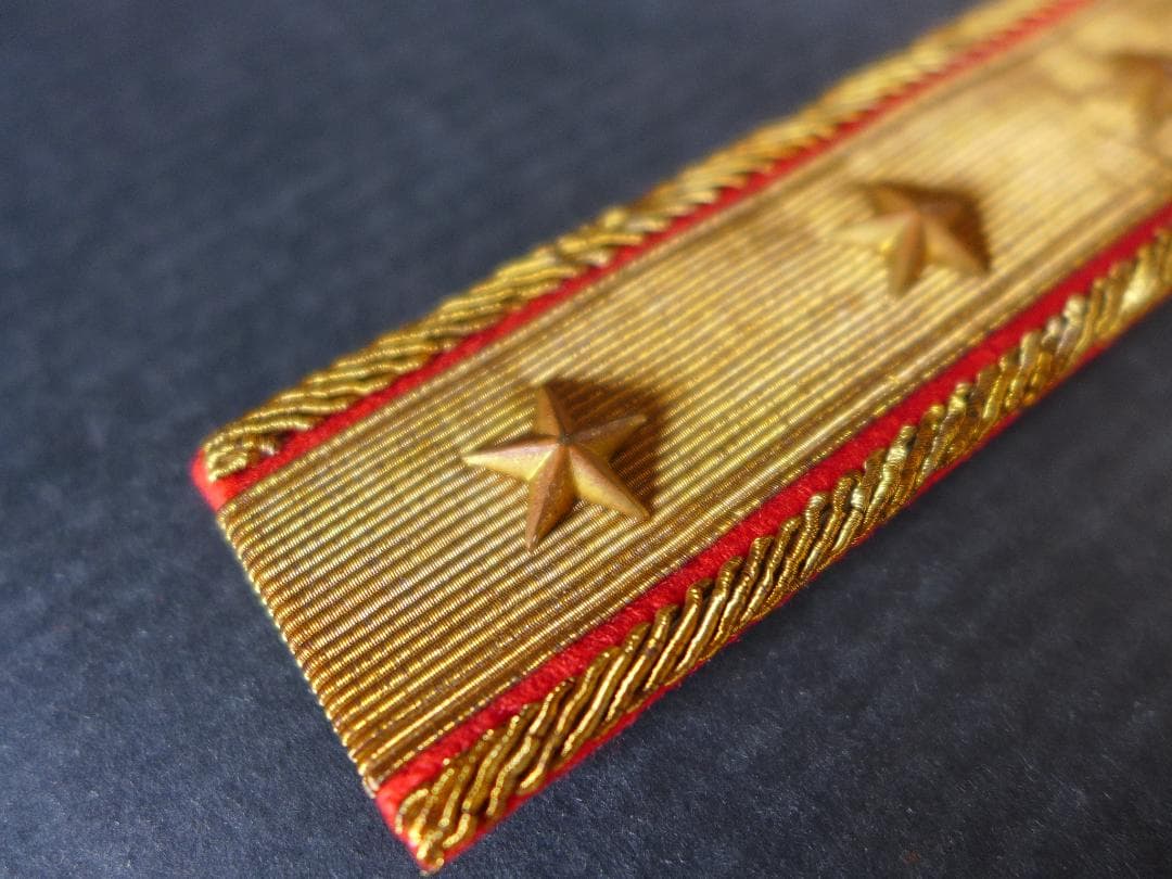 時代物　戦前　大日本帝国　将官　大将？　肩章　記章　レトロ　アンティーク　骨董