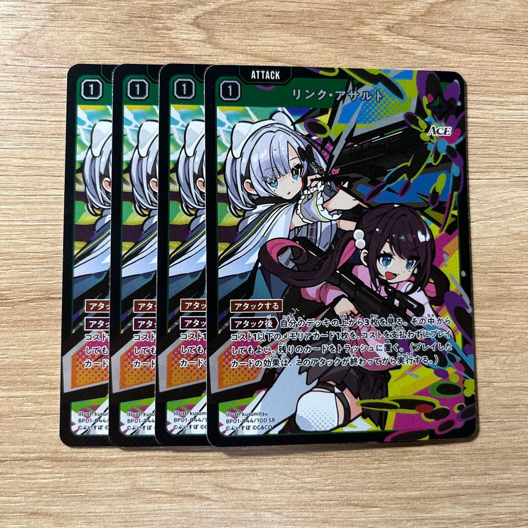 ひみつのアイプリ 星4 七浦すばる ひみつのアイプリ 七浦すばる 星4