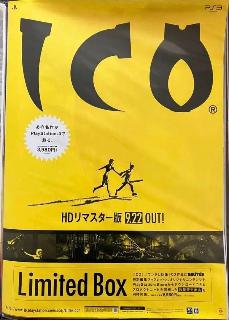 希少　店頭用　ICO　販促ポスター