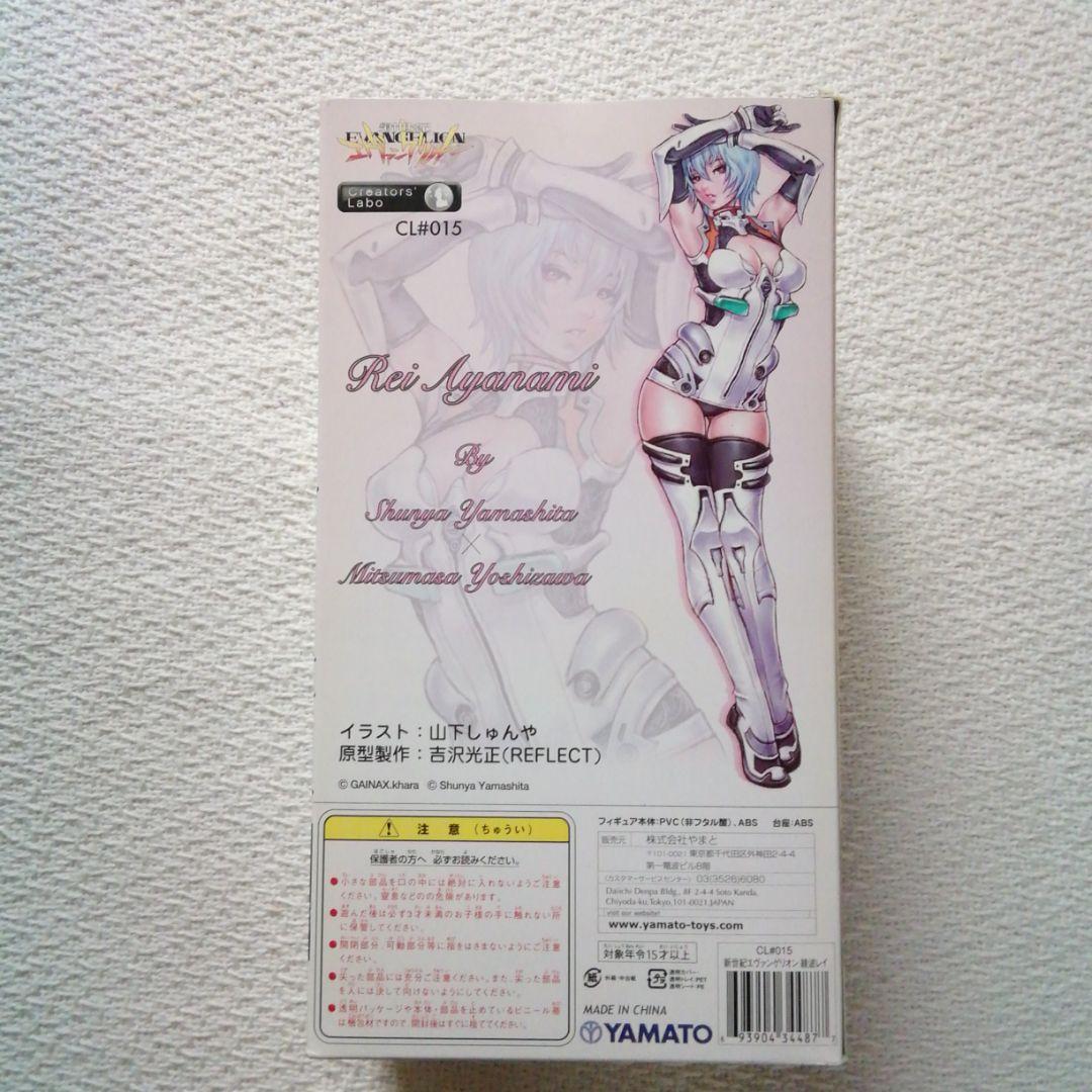 YAMATO綾波レイフィギュア