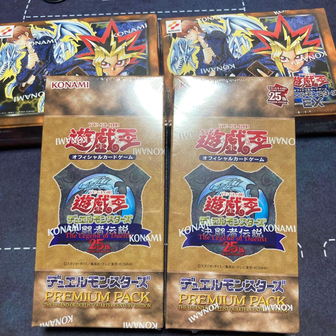 遊戯王25thプレミアムパック 2個 東京ドーム決闘者伝説遊戯王OCG
