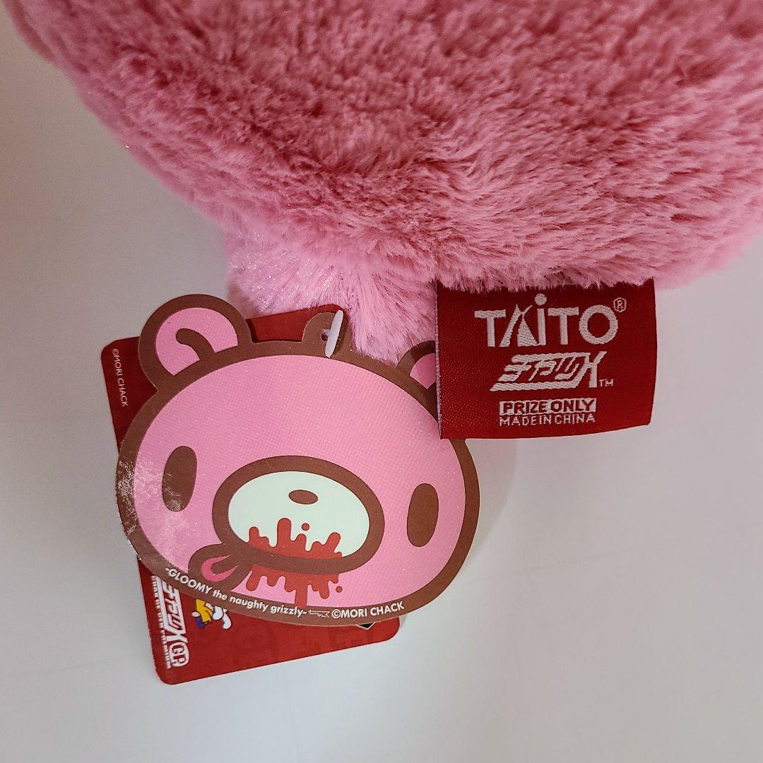 新品 タグ付き チャックス GP XL 祝 グルーミー 9th 限定 ぬいぐるみ