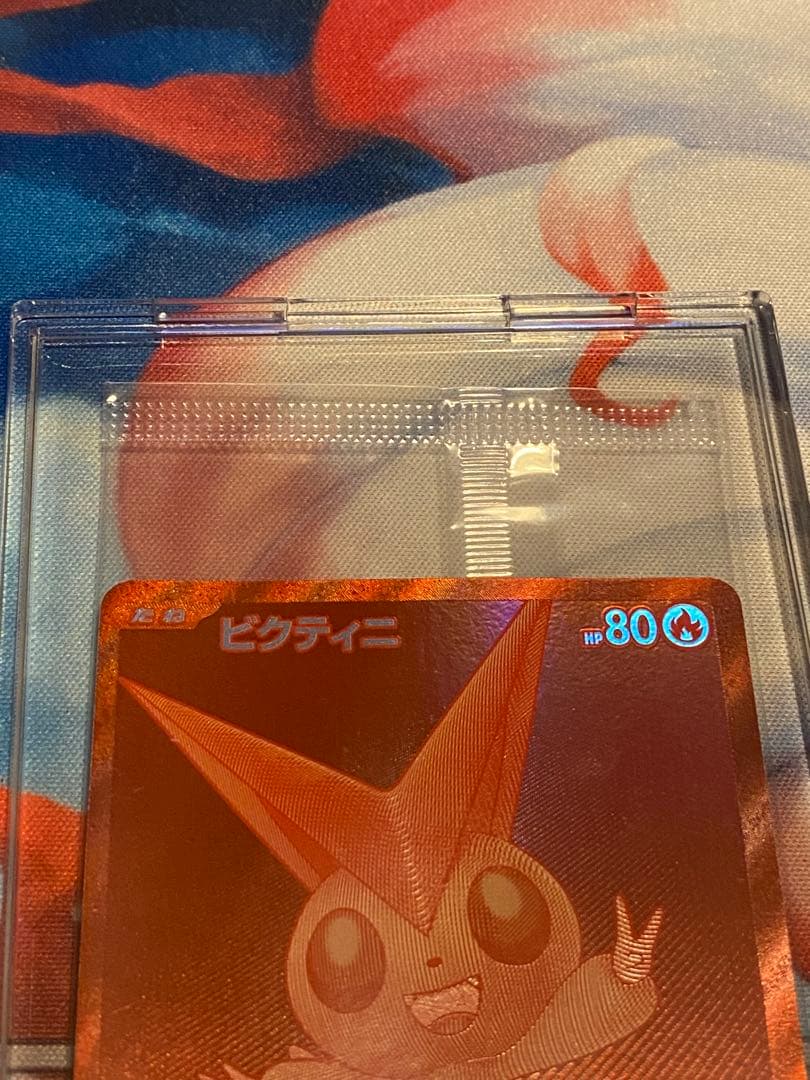 ポケモンカード　ビクティニBWR争奪戦 プロモ