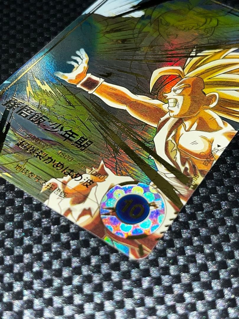 ドラゴンボールカード 孫悟飯 少年期 パラレル GDR SDV5-008