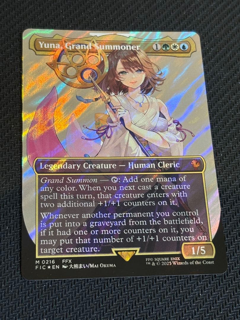 MTG FF 大召喚士ユウナ Yuna, Grand Summoner 英
