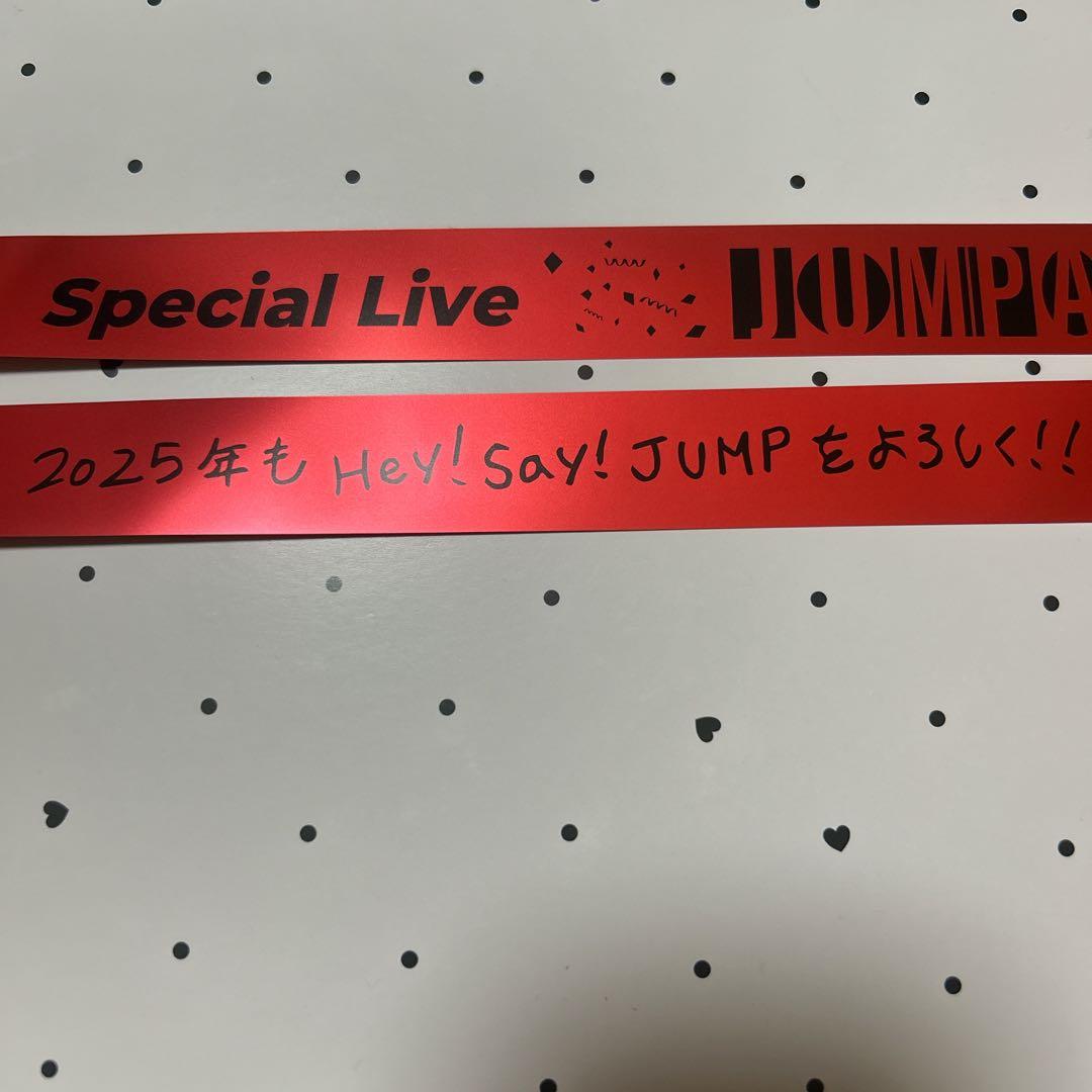 Hey! Say! JUMP 銀テ 山田涼介