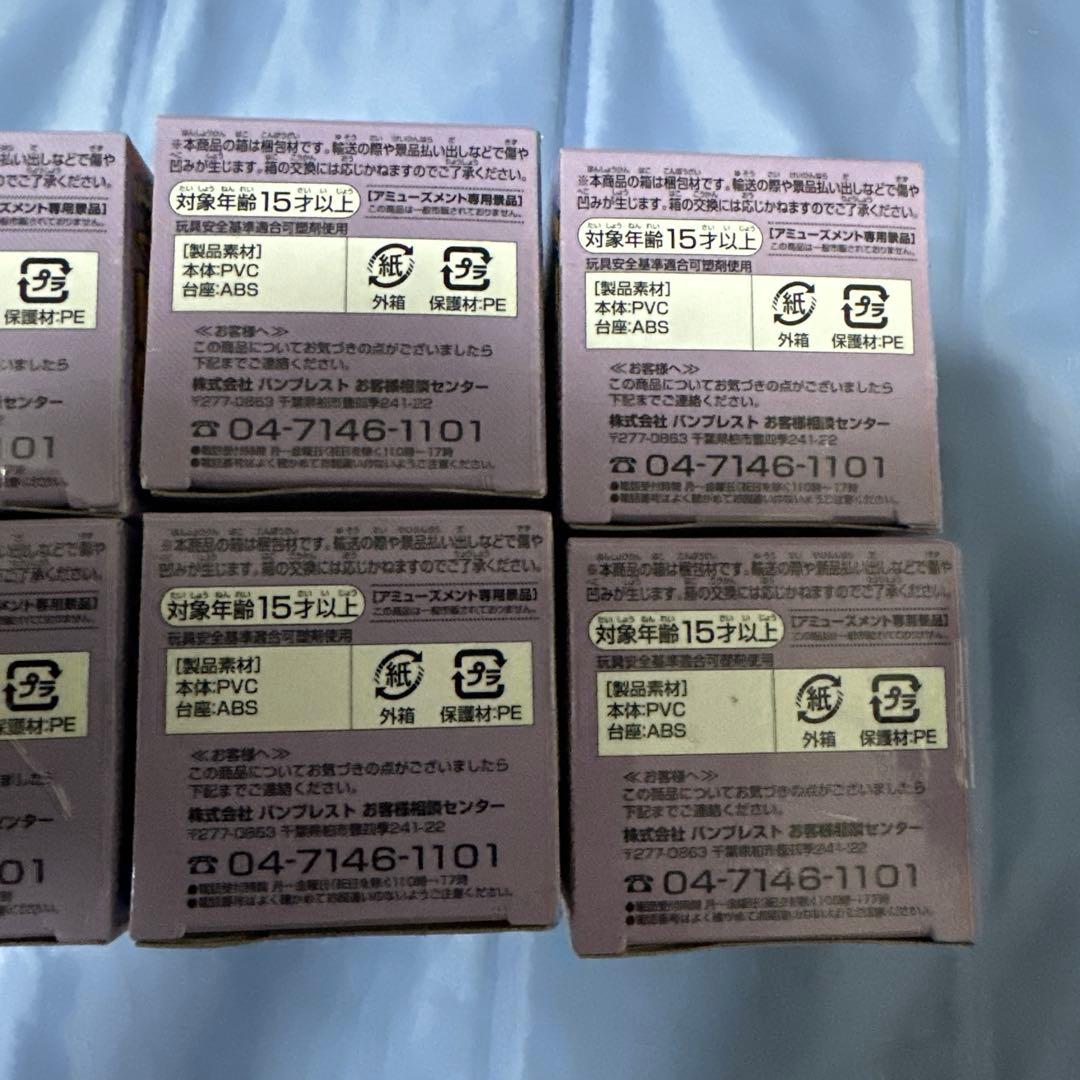 ワンピース　ワールドコレクタブルフィギュア　vol.35