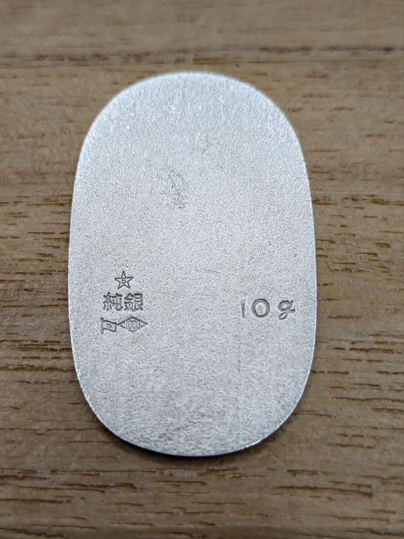 天皇陛下在位50年他 純銀小判3枚セット - メルカリ 天皇陛下在