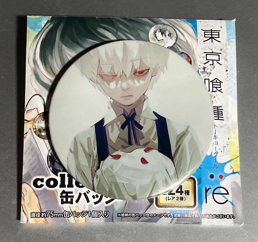 東京喰種 :re コレクション缶バッジ 金木研 子供 - メルカリ
