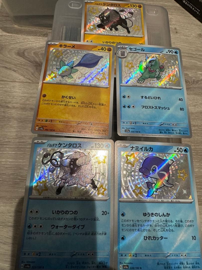 ポケモンカード 色違い s 5枚セット - メルカリ