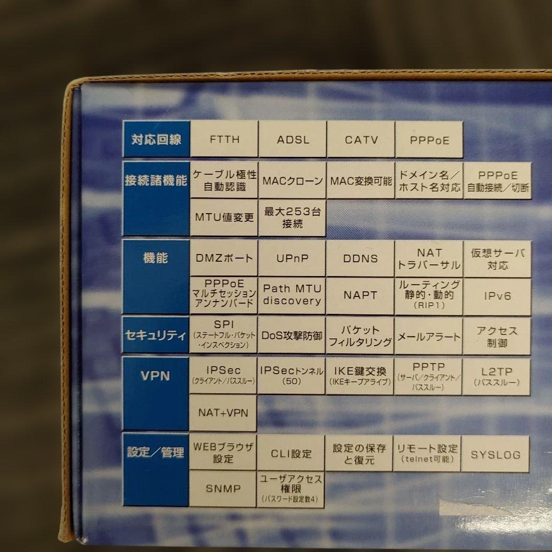 512445 MR504DV 超高速VPNアクセスルータ 高速VPNアクセスルータ