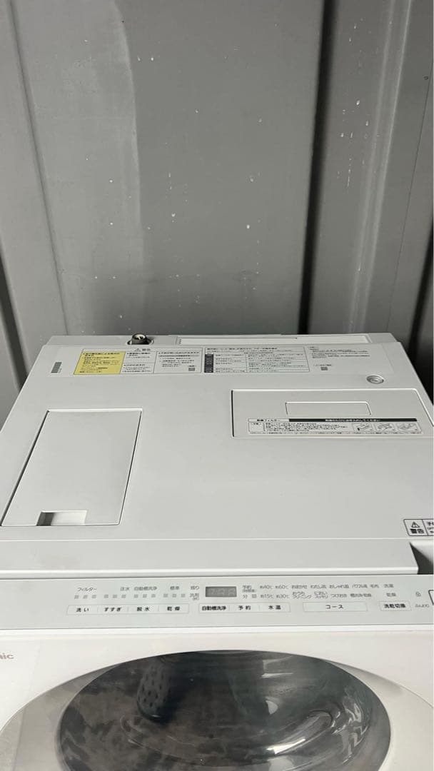 2020年パナソニック ドラム式洗濯乾燥機左開き NA-VG740L 分解ク