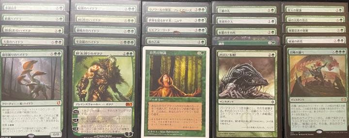 EDH 統率社デッキ 凶暴な見張り、ガーゴス