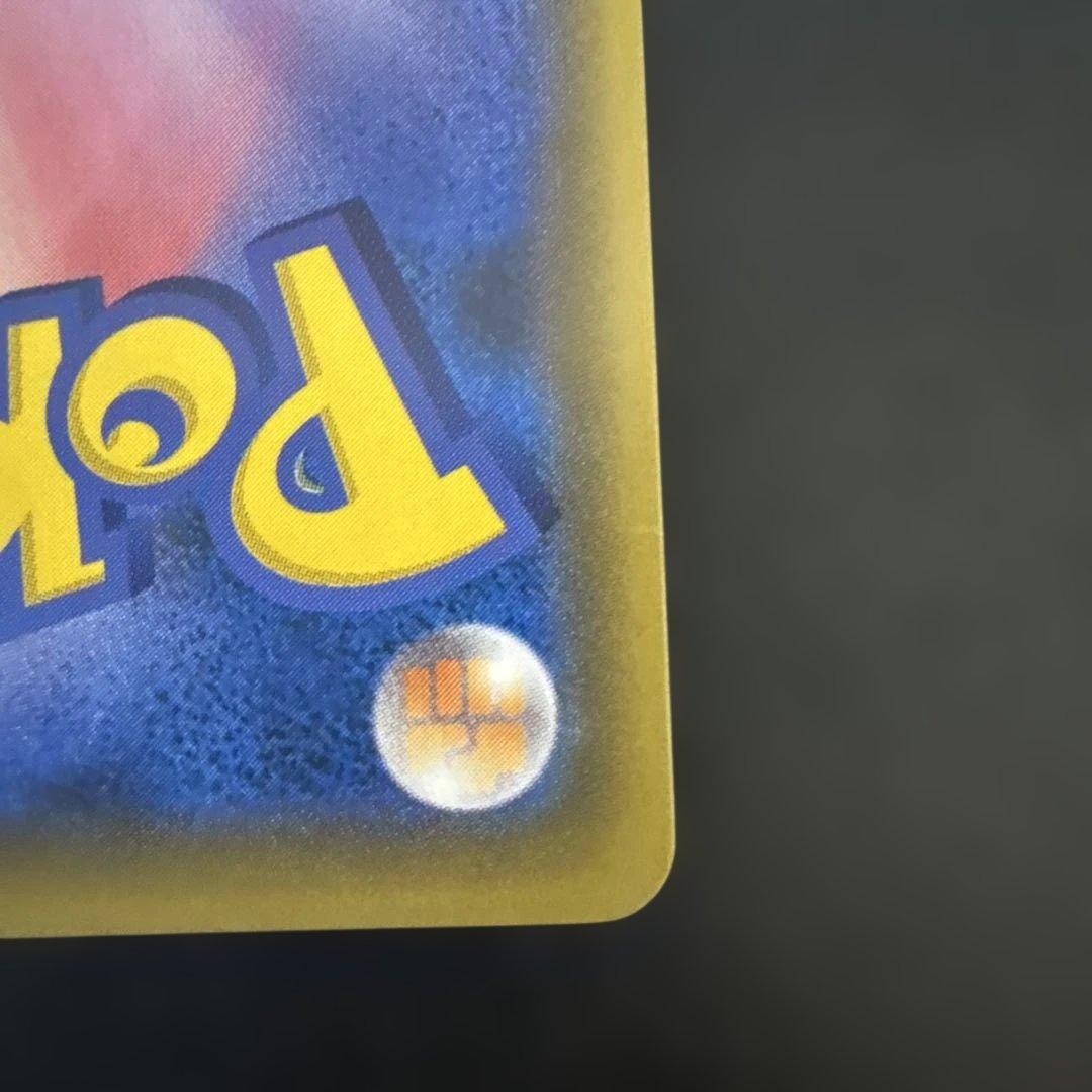 トゲピー&ピィ&ププリンGX SR タッグオールスターsm12a 186/173