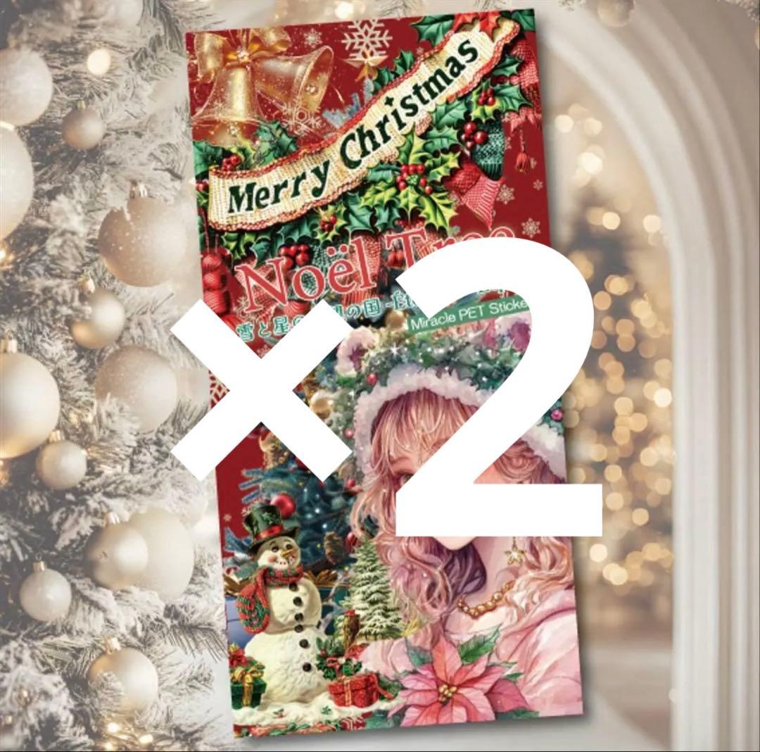 さと様♡ありがとうございます♡