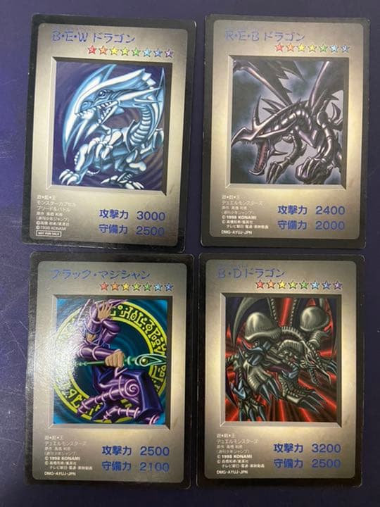 遊戯王 モンスターカプセル ブリード&バトルBEWドラゴン等KONAMIカード