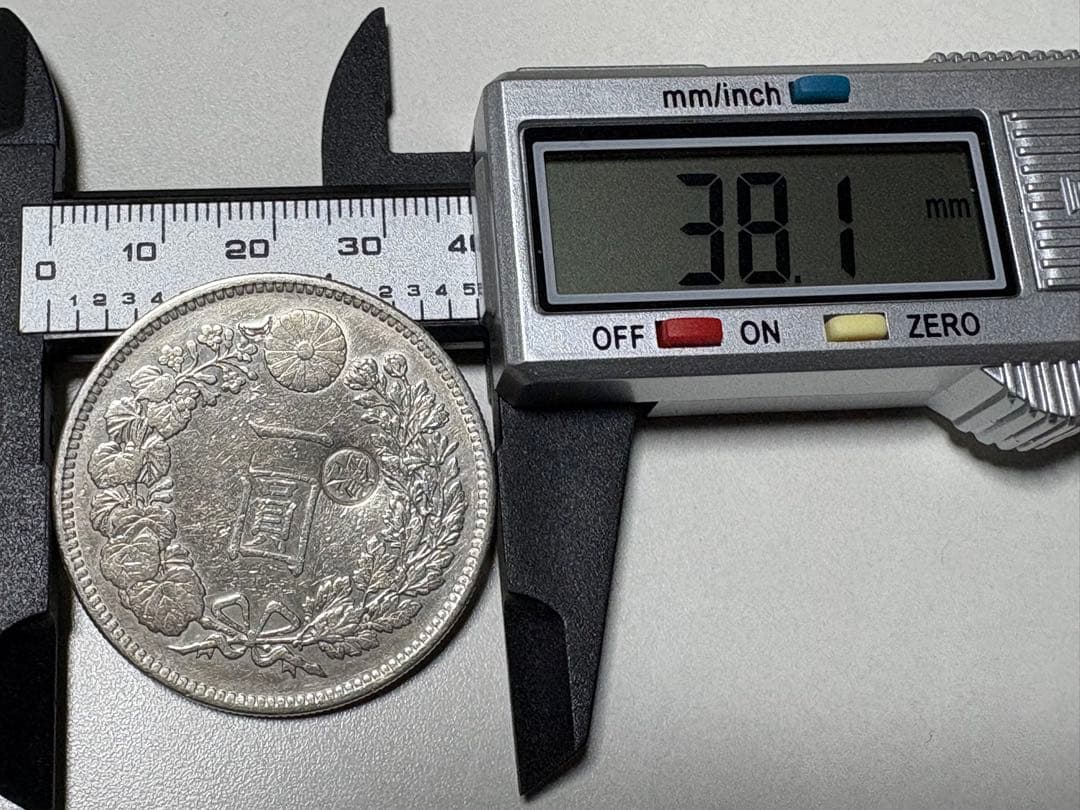 本物保証】一圓銀貨 丸銀右打 明治29年銘