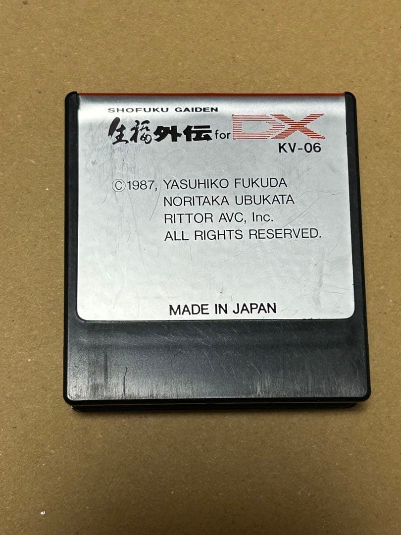 生福外伝 DX7音源ROMカートリッジ KV-06 YAMAHA DX7用Voice ROM KV-06