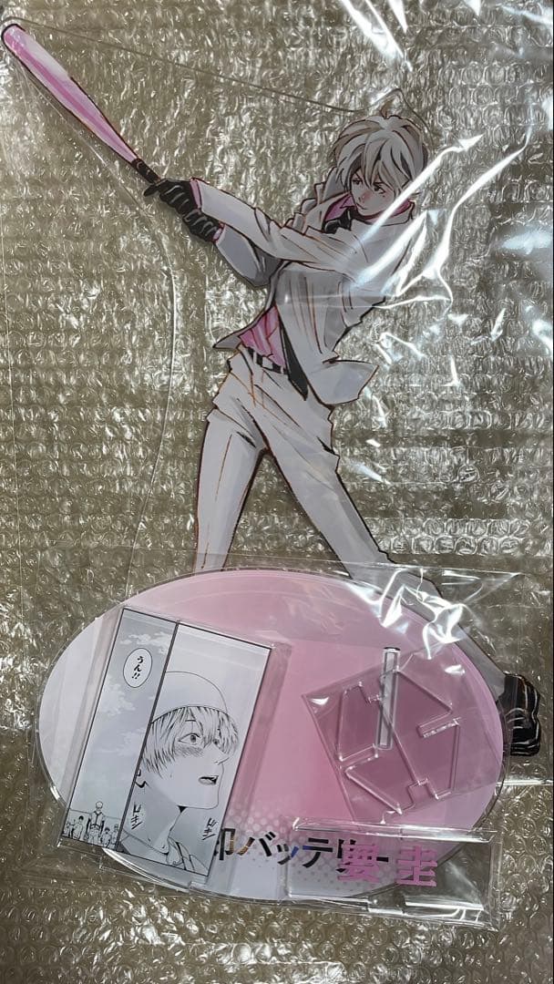 忘却バッテリー 要圭 アクリルGIGAフィギュア｜JCS限定 『忘却