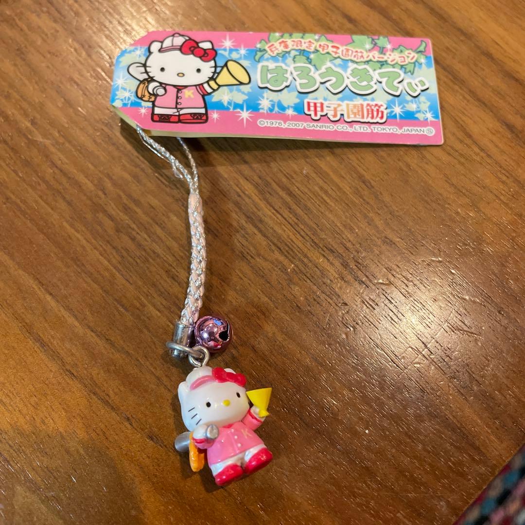 根付けキティー レア 甲子園筋限定 - メルカリ