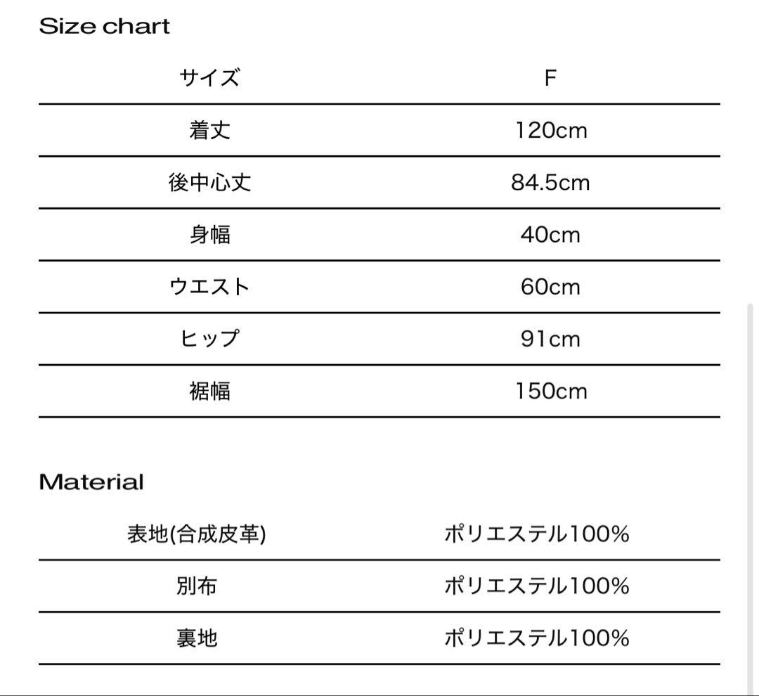 THE RED THREAD V layered camisole dress