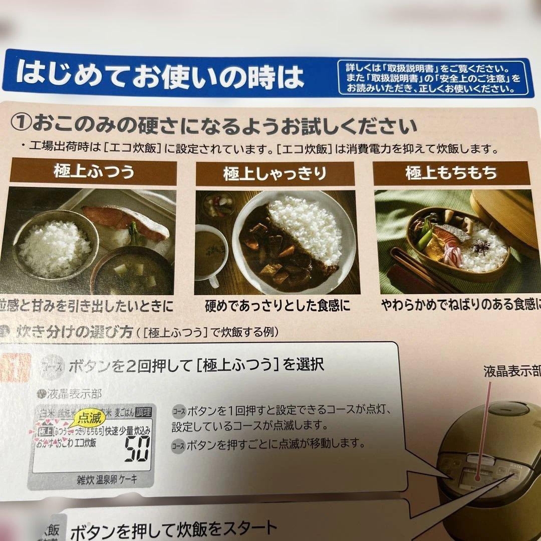 未使用☆日立IH炊飯☆RZ-H10EJ メタリックレッド☆取説一式あり