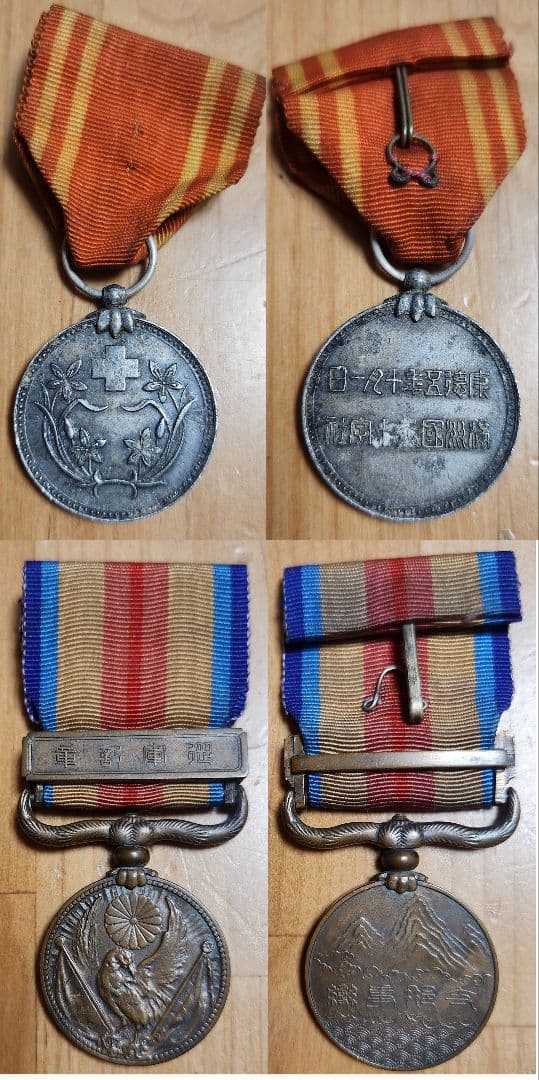 勲章 旧日本軍 徽章 日本赤十字 勲八等白色桐葉章 支那事変従軍記章 セット