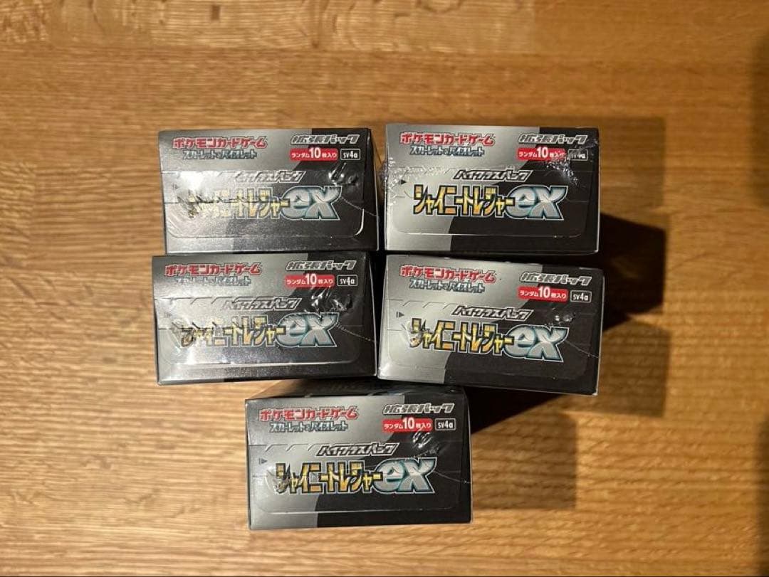 シャイニートレジャーex シュリンク付き 5BOX ポケセン産