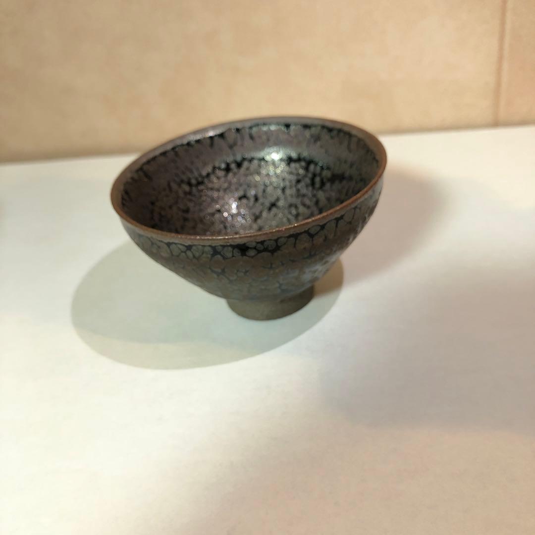 鎌田幸司　酒盃　燿変油滴