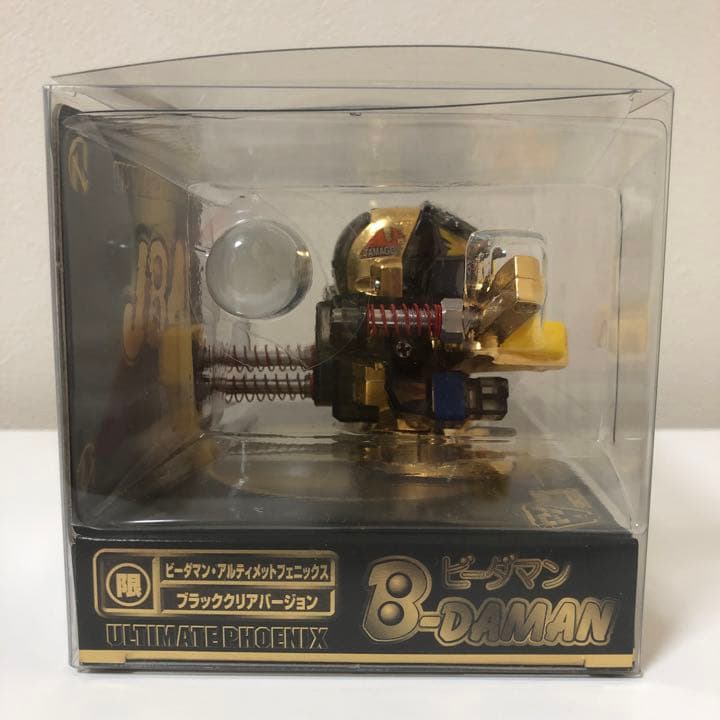 アルティメットフェニックスブラッククリアバージョン