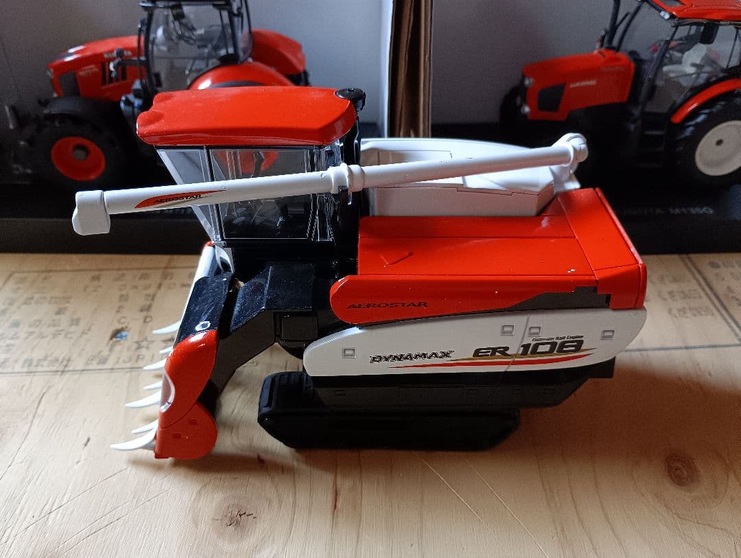 Kubota クボタ　トラクター　コンバイン　ミニチュア　セット 3台