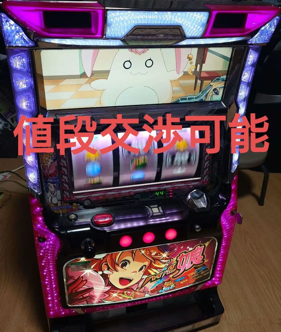 激レア パチスロ ハイパー娘 実機 不要機 家庭用 ハイパー娘 パチスロ 実機 Yahoo!オークション - ハイパー娘 コイン