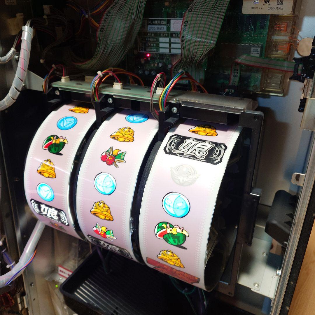 激レア パチスロ ハイパー娘 実機 コイン不要機 家庭用 おふろタイムに